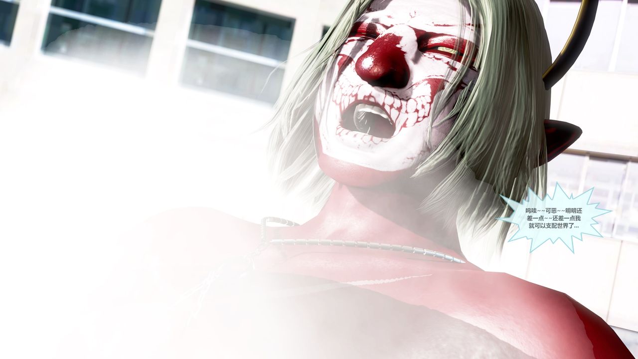 [3D]天女传第04话