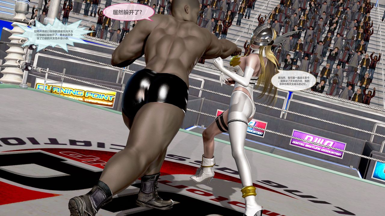 [3D]天女传第05话-最终话