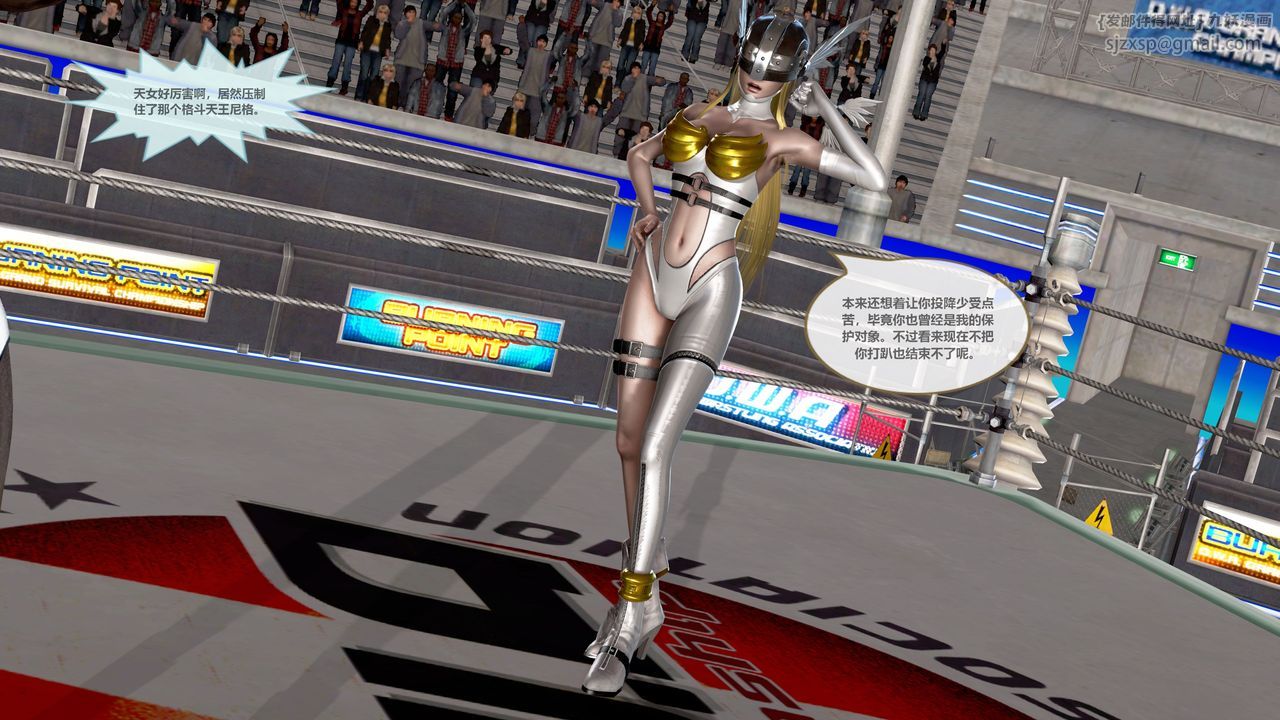 [3D]天女传第05话-最终话