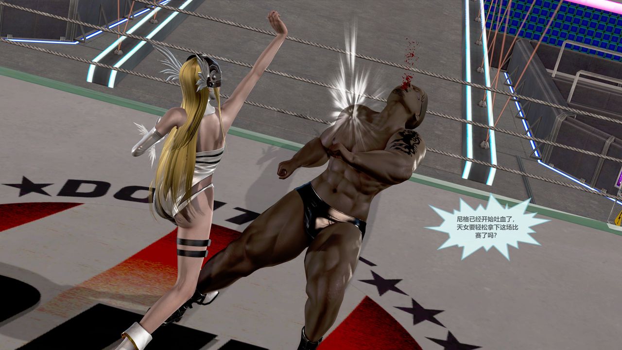 [3D]天女传第05话-最终话