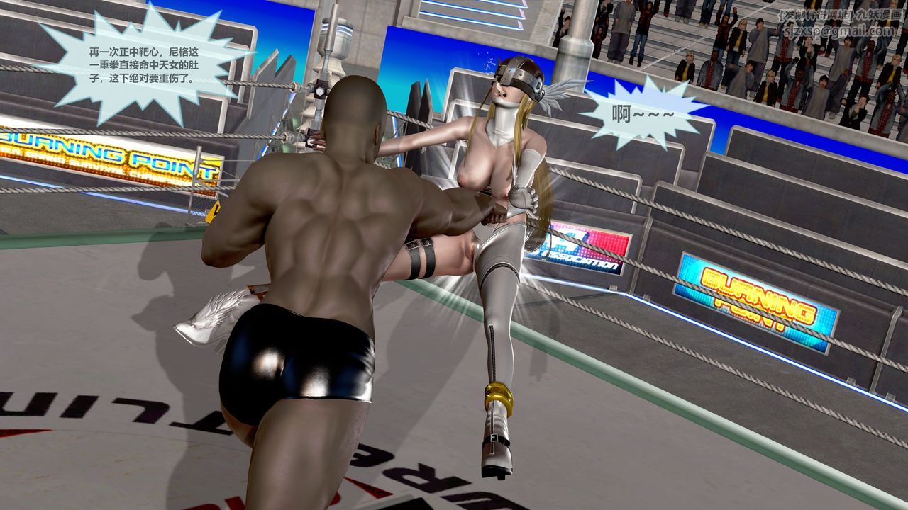 [3D]天女传第05话-最终话