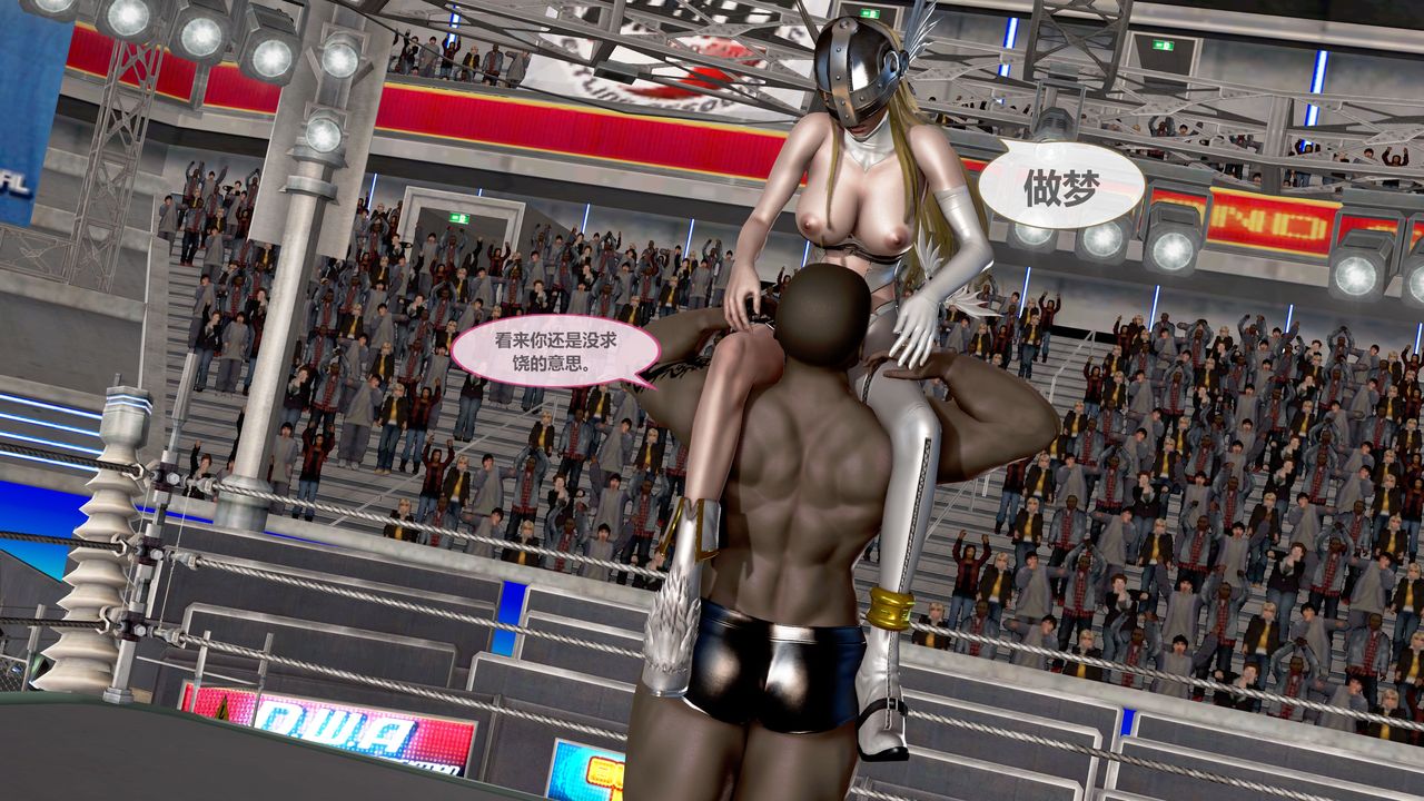 [3D]天女传第05话-最终话