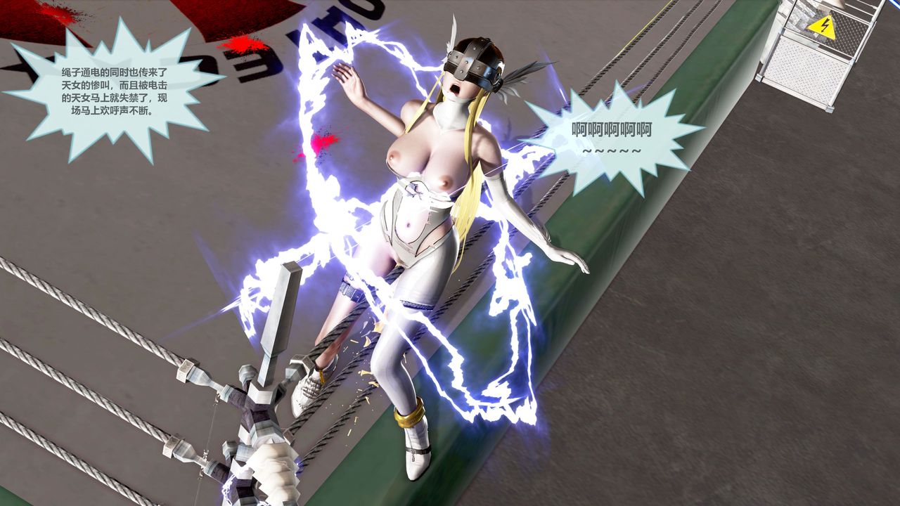 [3D]天女传第05话-最终话