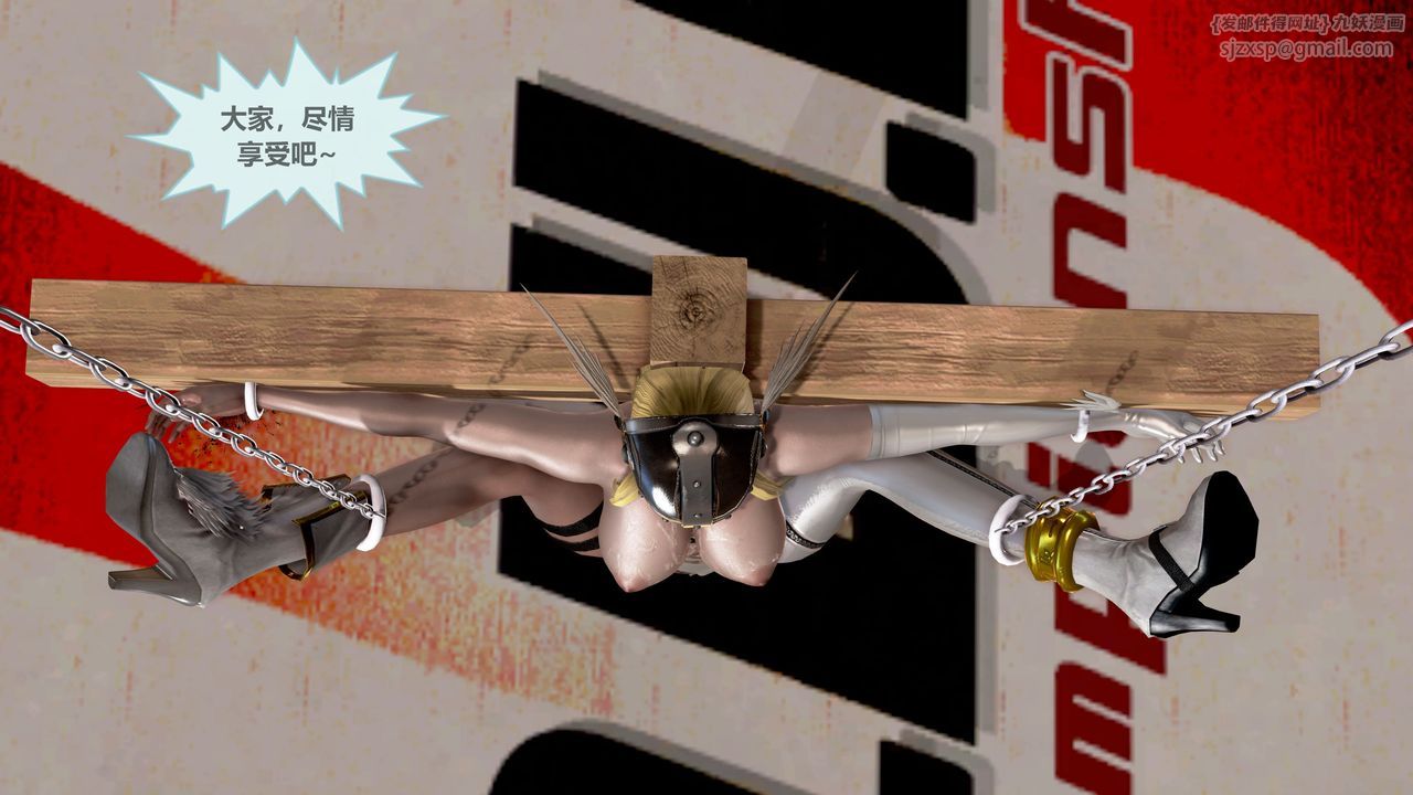 [3D]天女传第05話-最終話