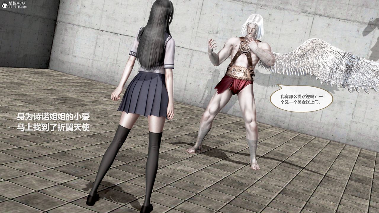 [3D]天女传01-上冯迪尼之死