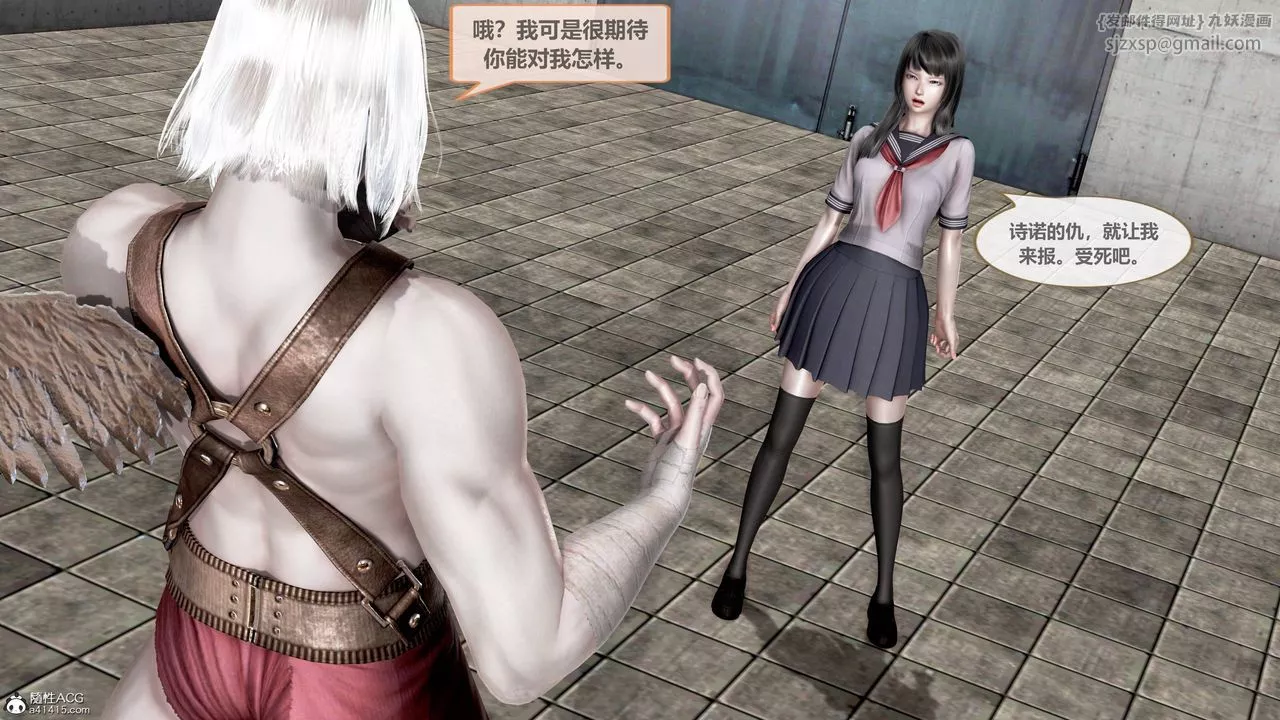 [3D]天女传-01-上冯迪尼之死 - 图片 6