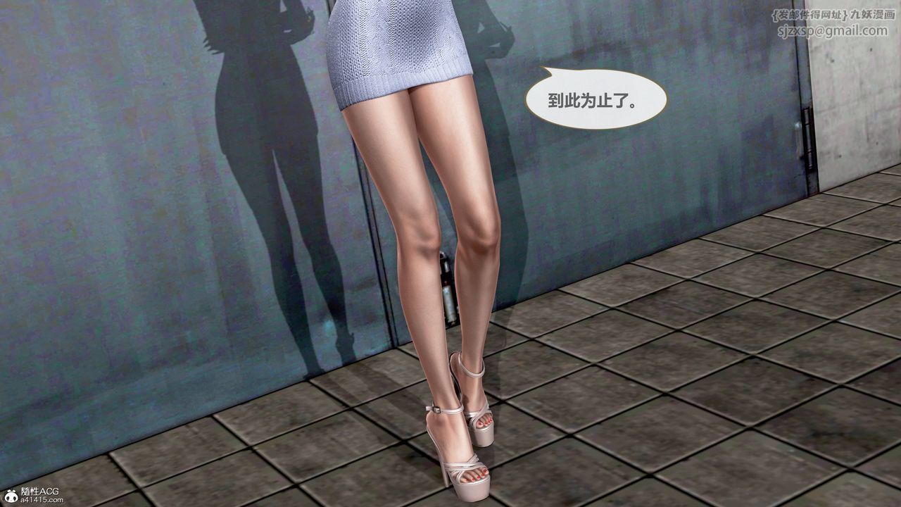 [3D]天女传01-上冯迪尼之死