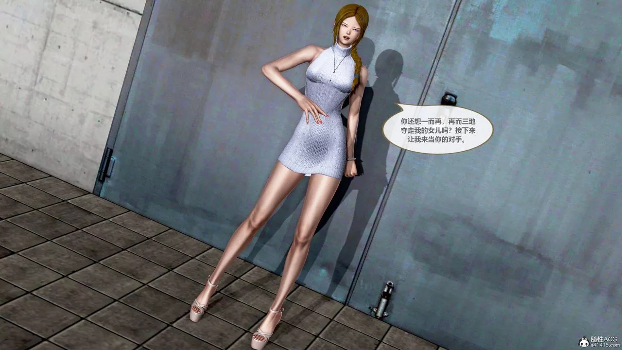 [3D]天女传-01-上冯迪尼之死 - 图片 44