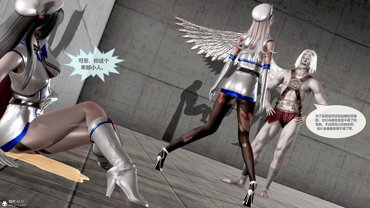 [3D]天女传01-上冯迪尼之死