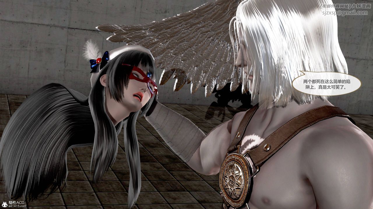 [3D]天女传01-上冯迪尼之死