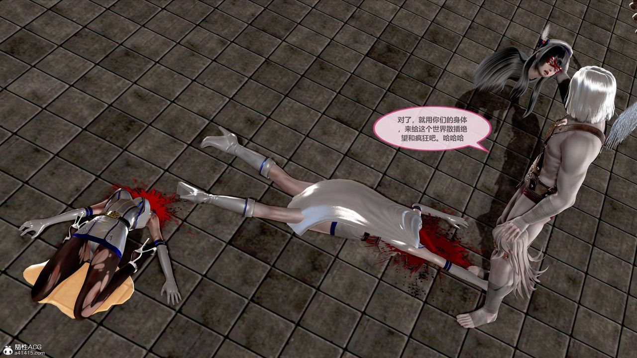 [3D]天女传01-上冯迪尼之死