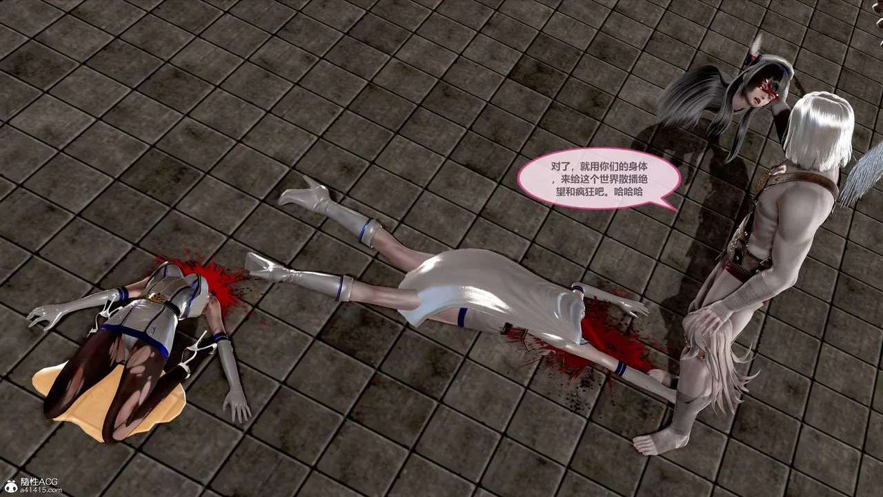 [3D]天女傳01-上冯迪尼之死