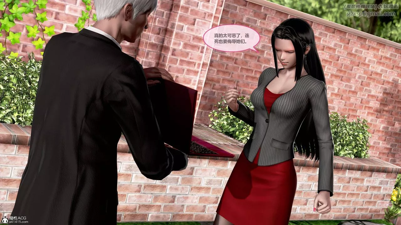 [3D]天女传-01-上冯迪尼之死 - 图片 100