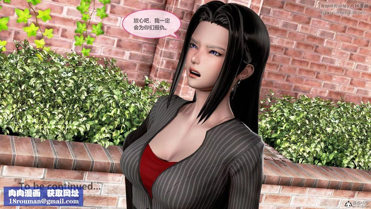 [3D]天女传-01-上冯迪尼之死 - 图片 101