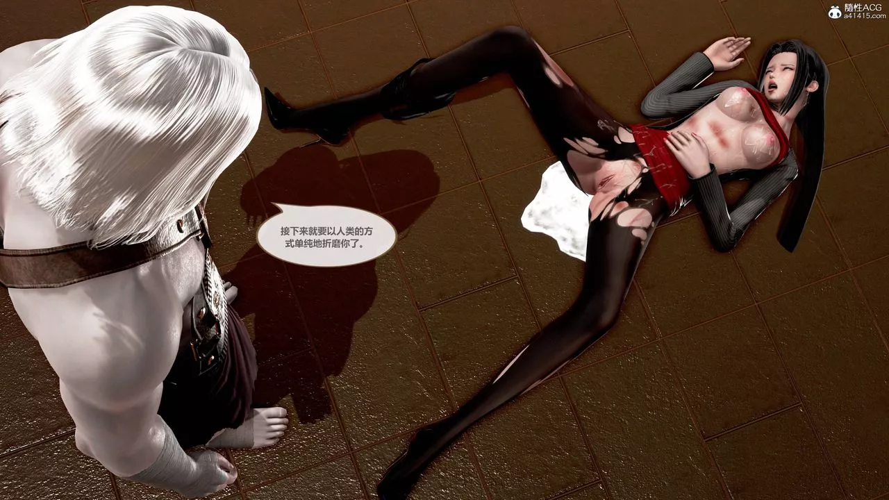[3D]天女传-02-下天女之死 - 图片 48
