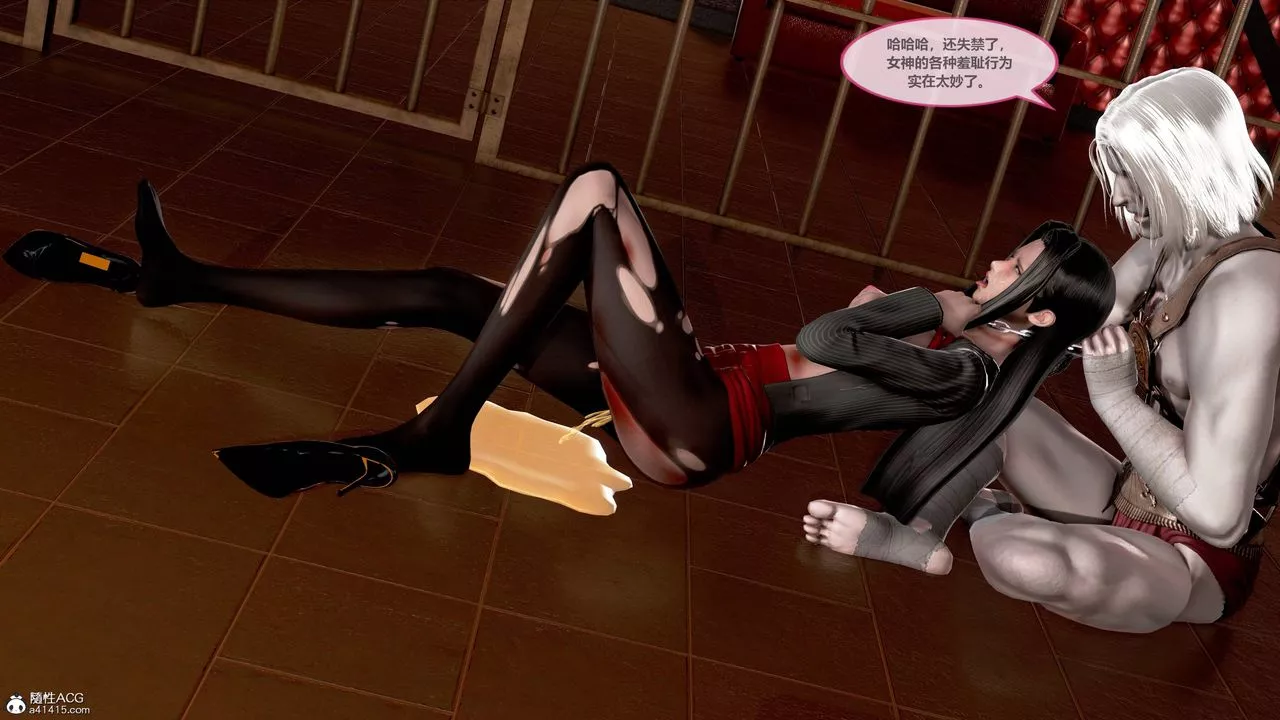 [3D]天女传-02-下天女之死 - 图片 65