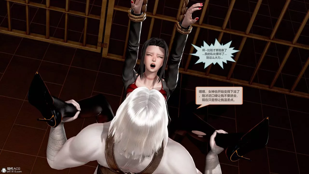 [3D]天女傳02-下天女之死