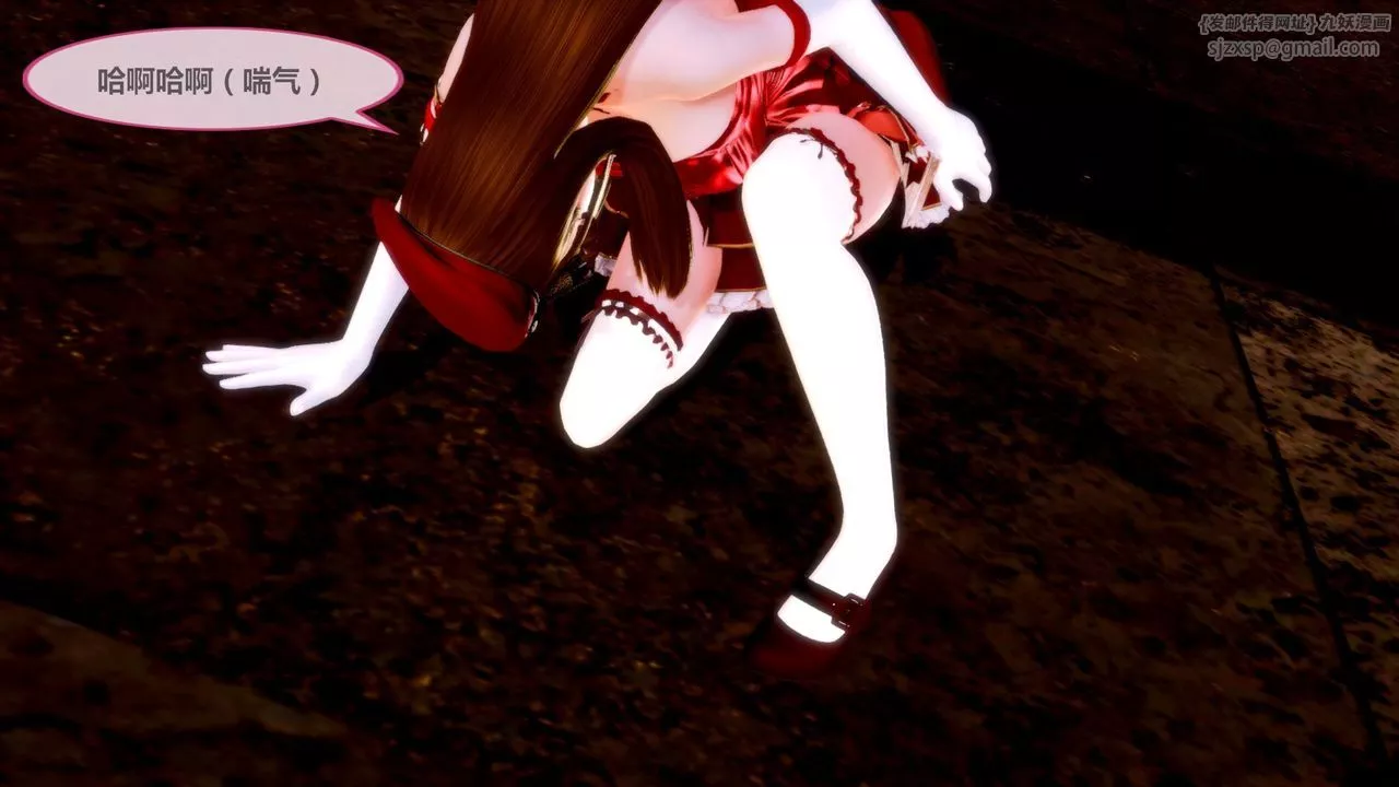 [3D]天女傳无惨地狱篇01