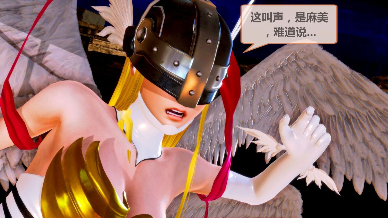 [3D]天女传无惨地狱篇01