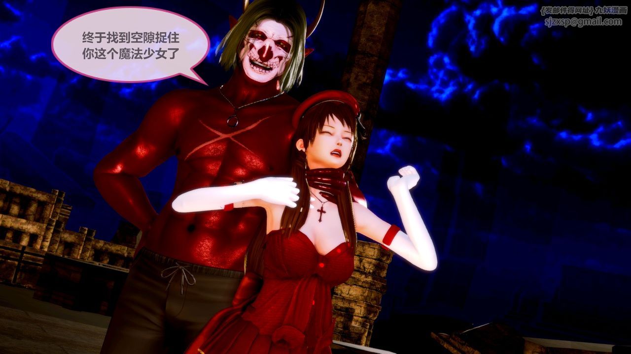 [3D]天女传无惨地狱篇01