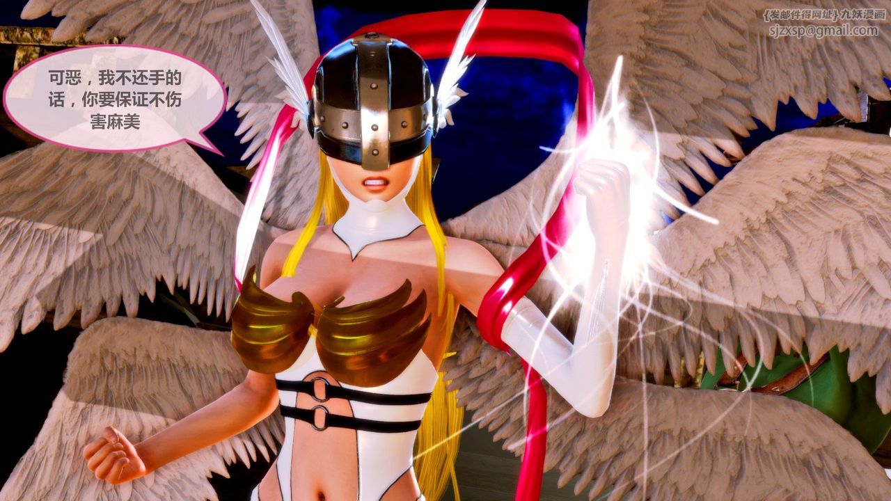 [3D]天女传无惨地狱篇01