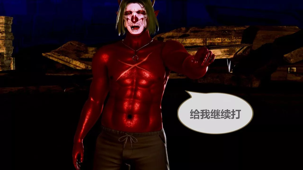 [3D]天女传-无惨地狱篇01 - 图片 28