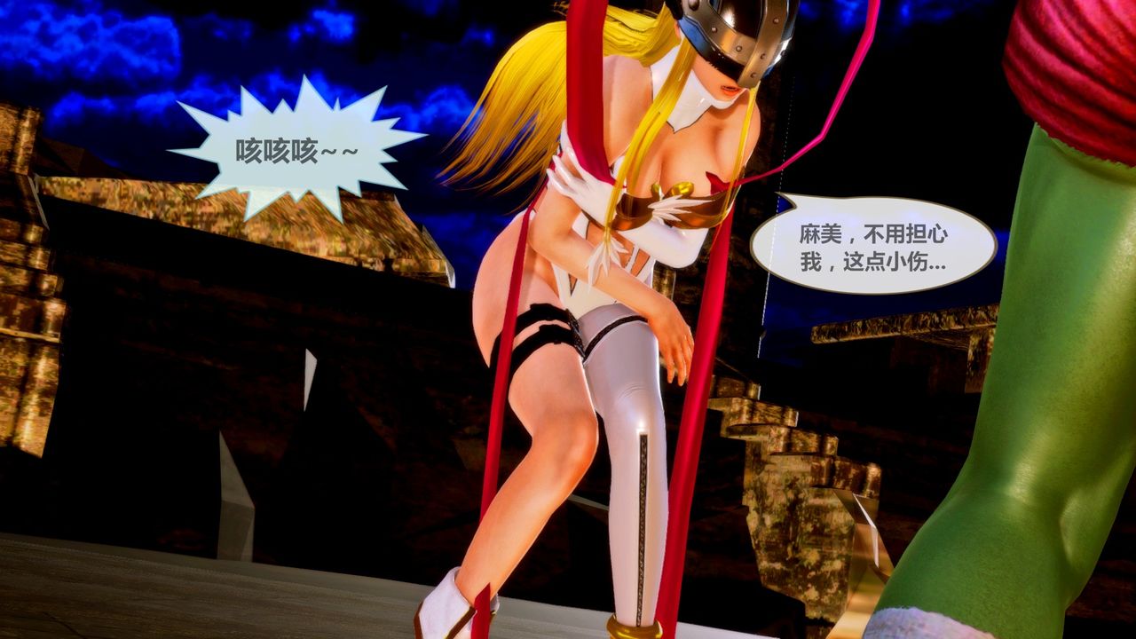 [3D]天女传无惨地狱篇01