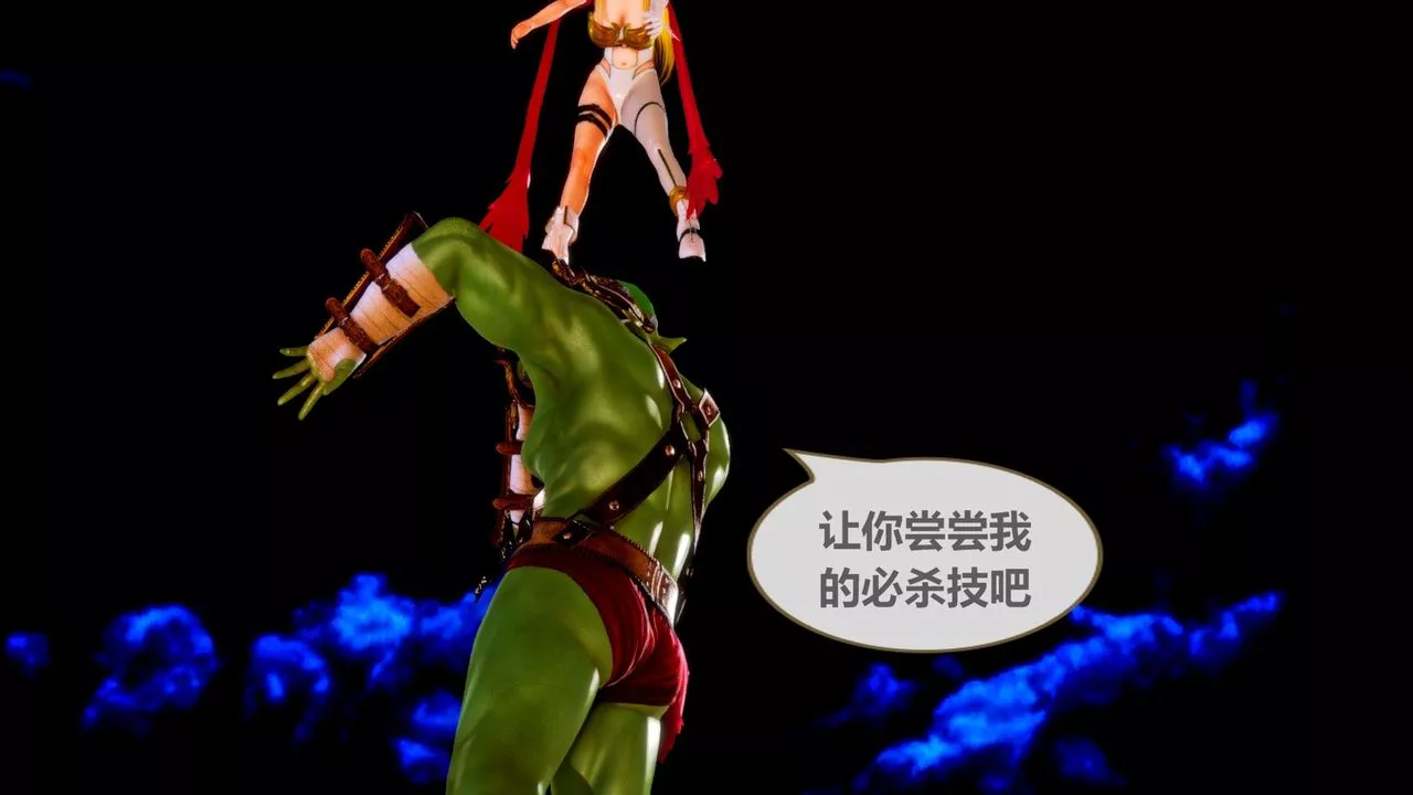 [3D]天女傳无惨地狱篇01