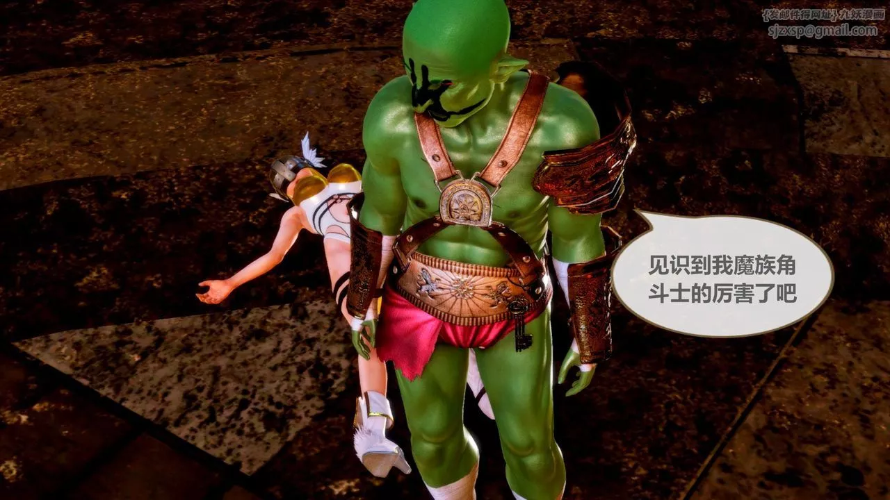 [3D]天女傳无惨地狱篇01
