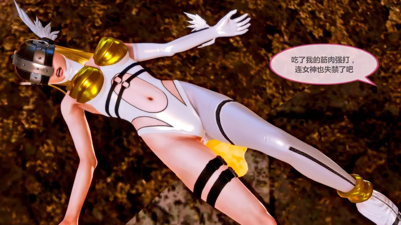 [3D]天女传-无惨地狱篇01 - 图片 49