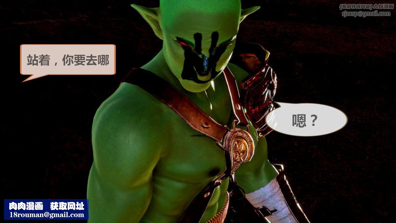 [3D]天女传无惨地狱篇01