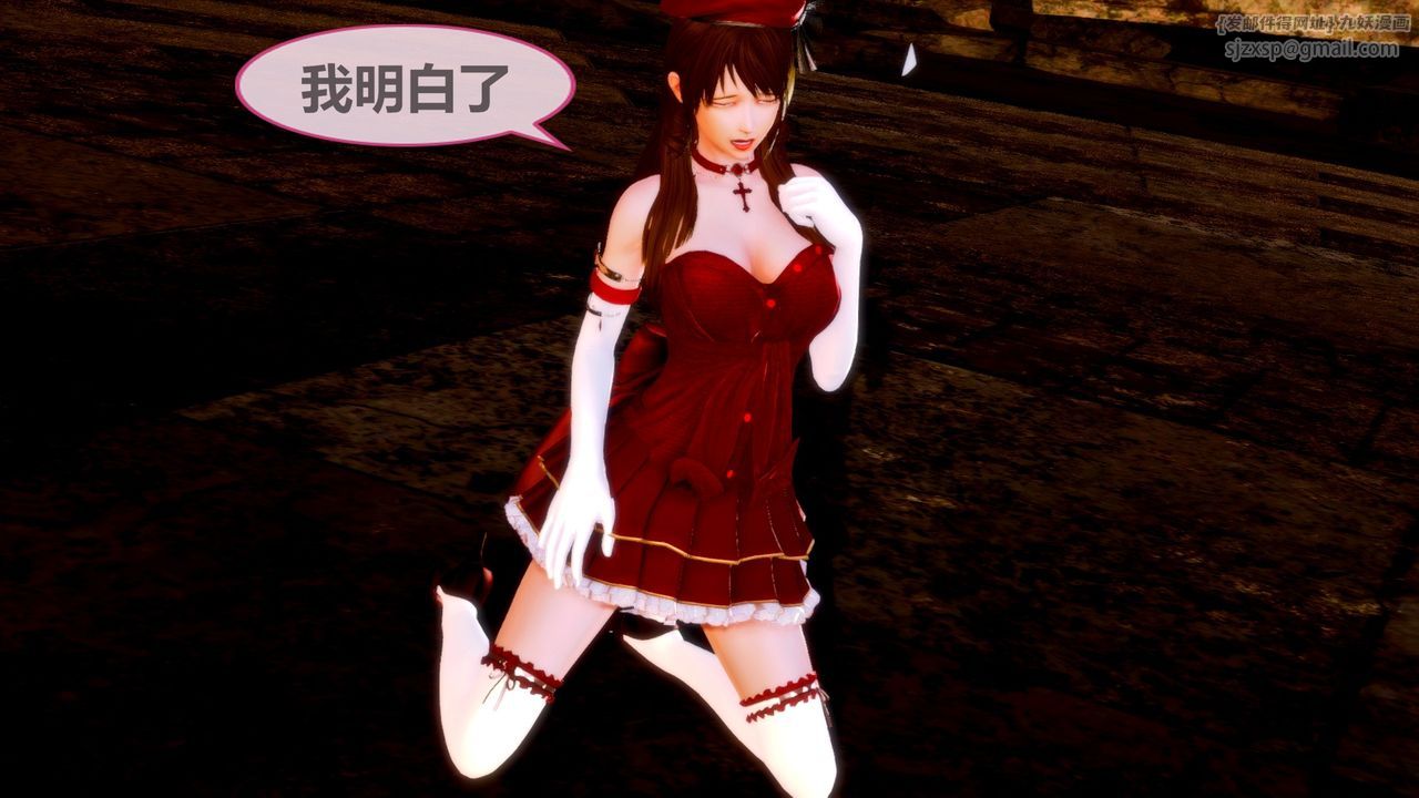 [3D]天女传无惨地狱篇01