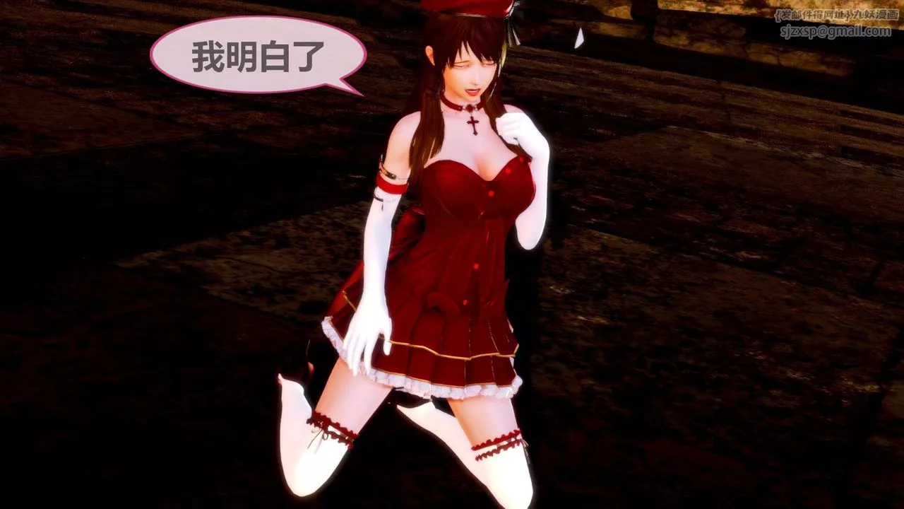 [3D]天女传-无惨地狱篇01 - 图片 57