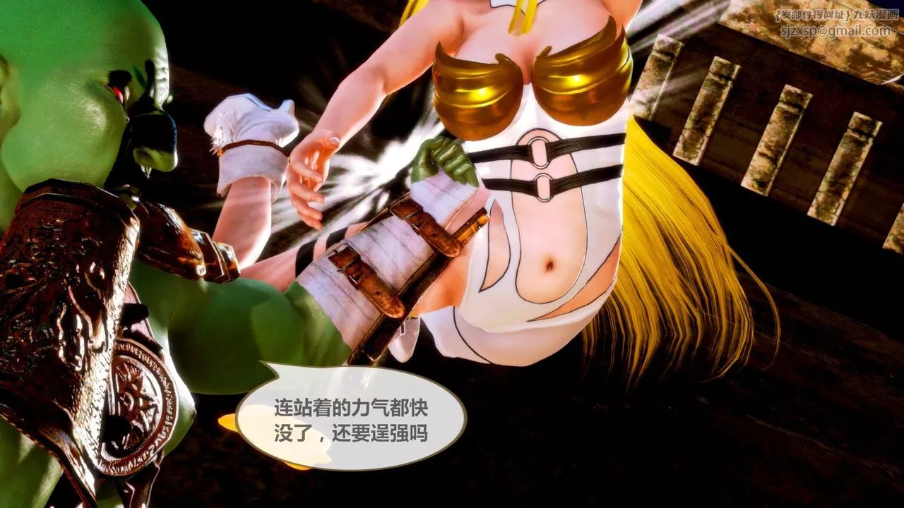 [3D]天女傳无惨地狱篇01