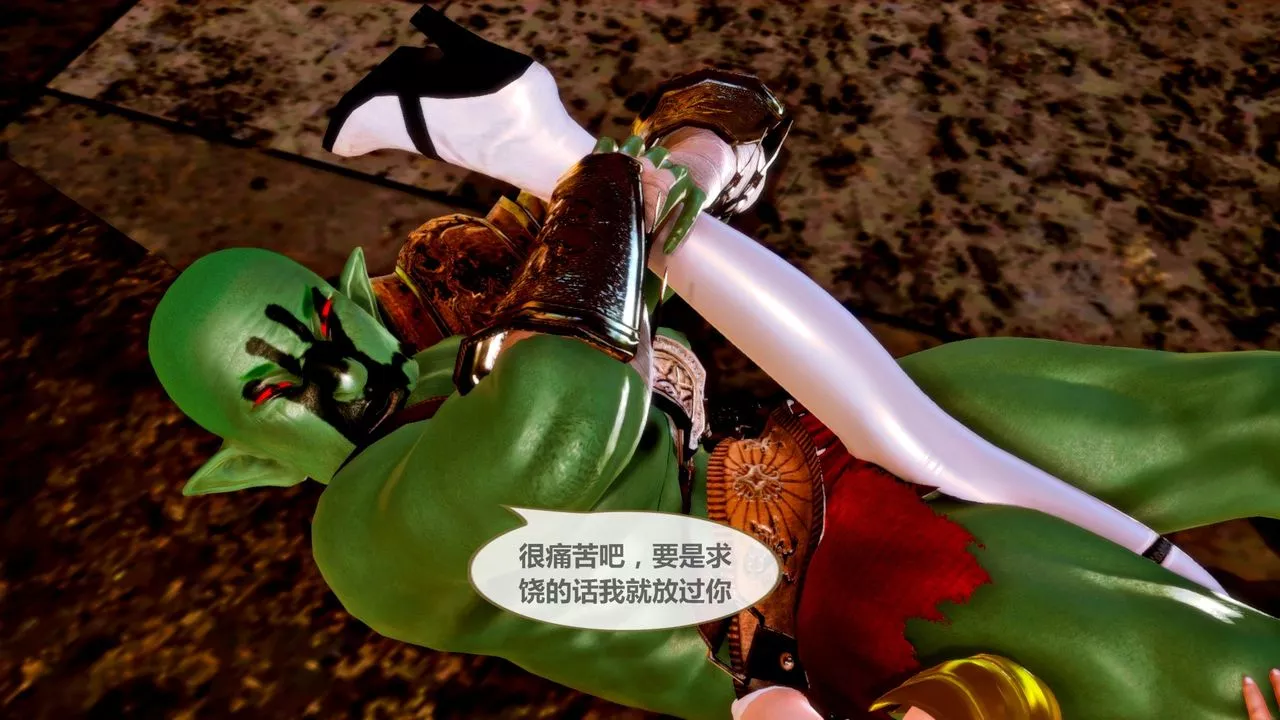 [3D]天女传-无惨地狱篇01 - 图片 70