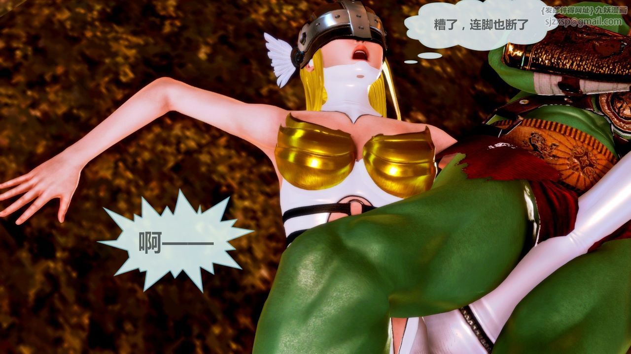 [3D]天女传无惨地狱篇01