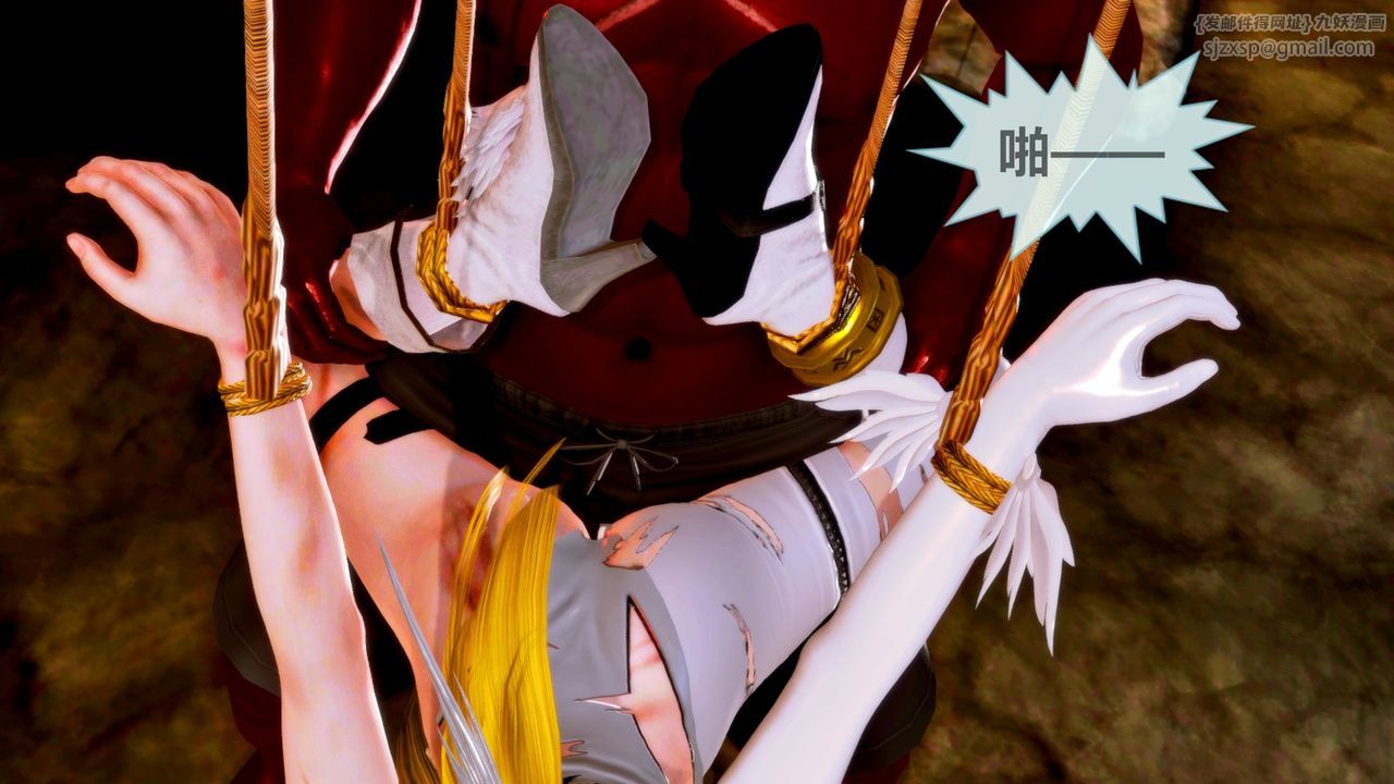 [3D]天女传无惨地狱篇01