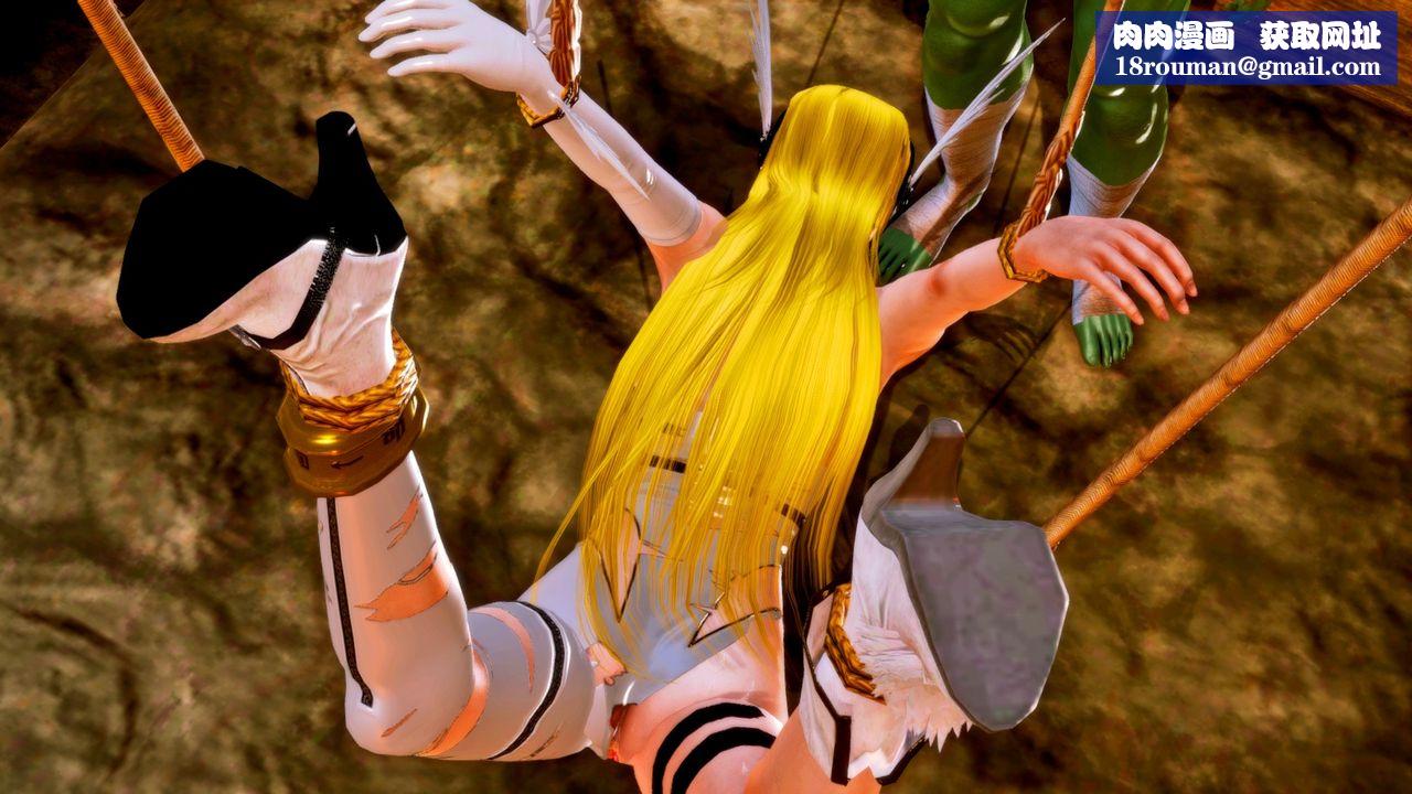 [3D]天女传无惨地狱篇02