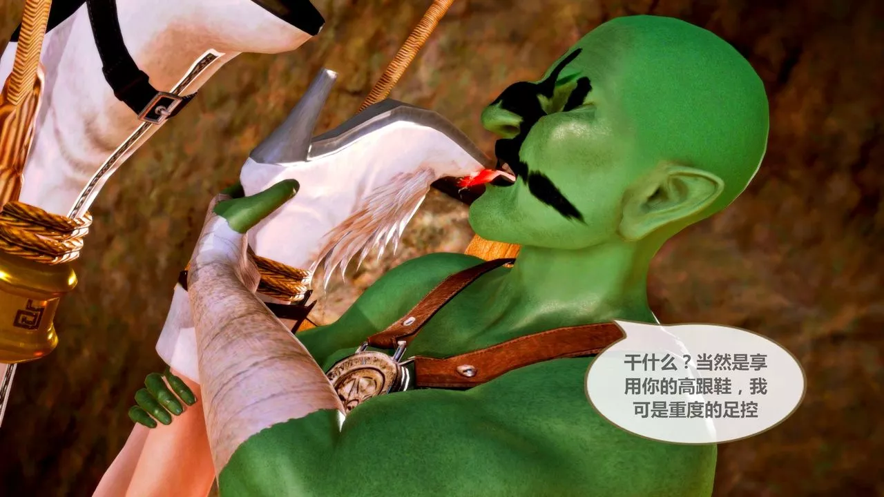 [3D]天女传-无惨地狱篇02 - 图片 11