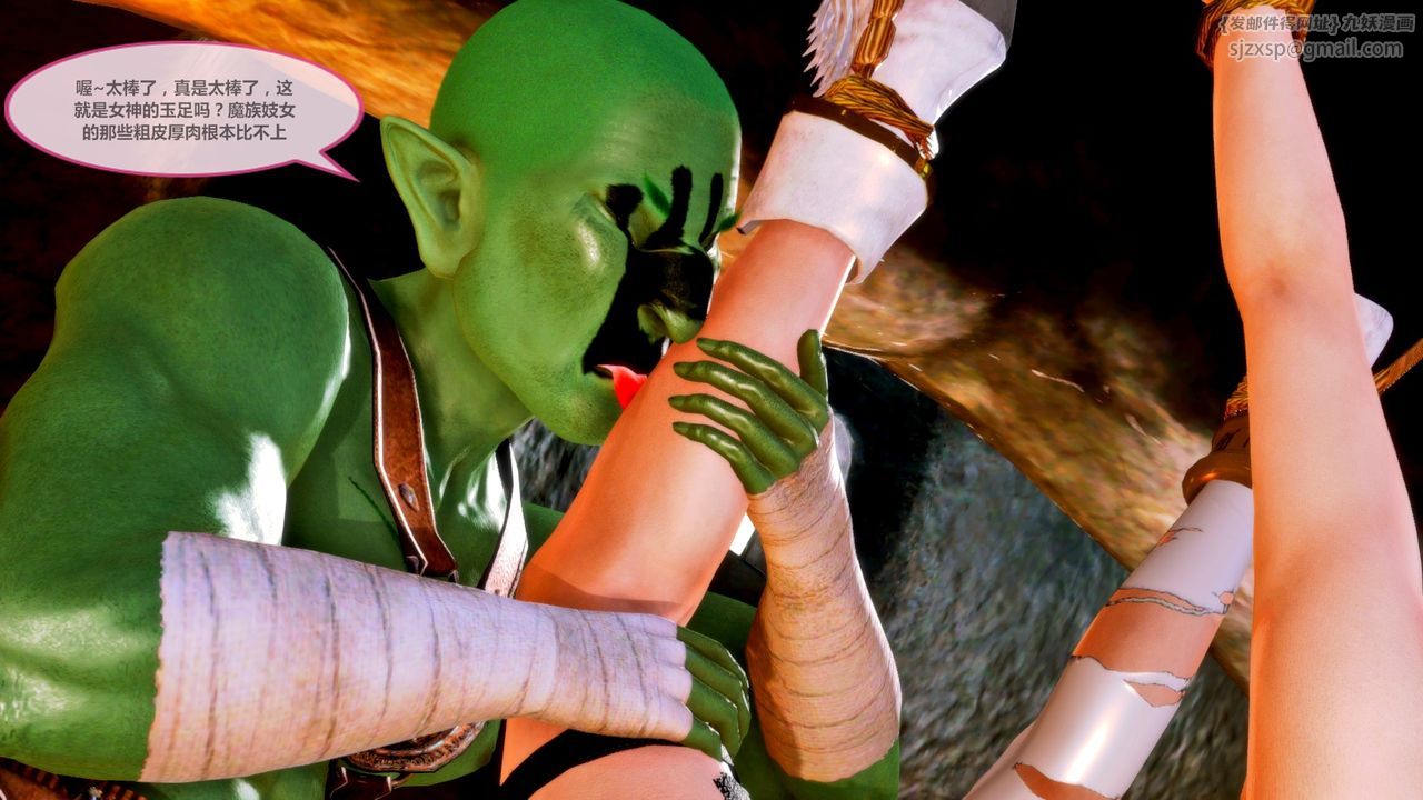 [3D]天女传无惨地狱篇02