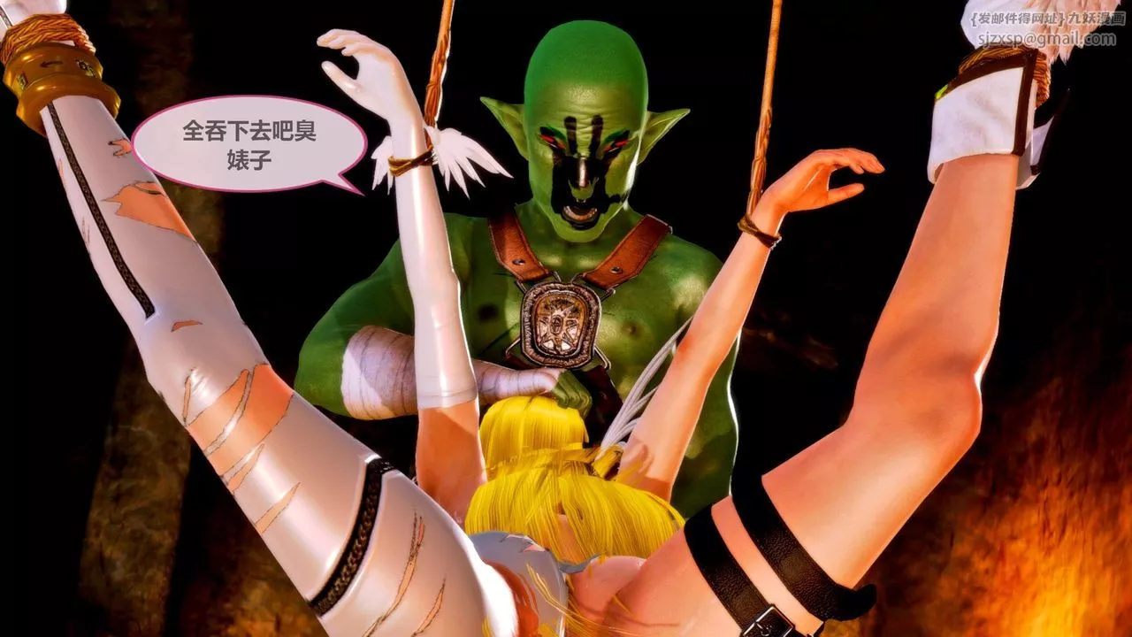 [3D]天女传-无惨地狱篇02 - 图片 31