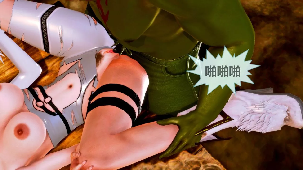 [3D]天女傳无惨地狱篇02