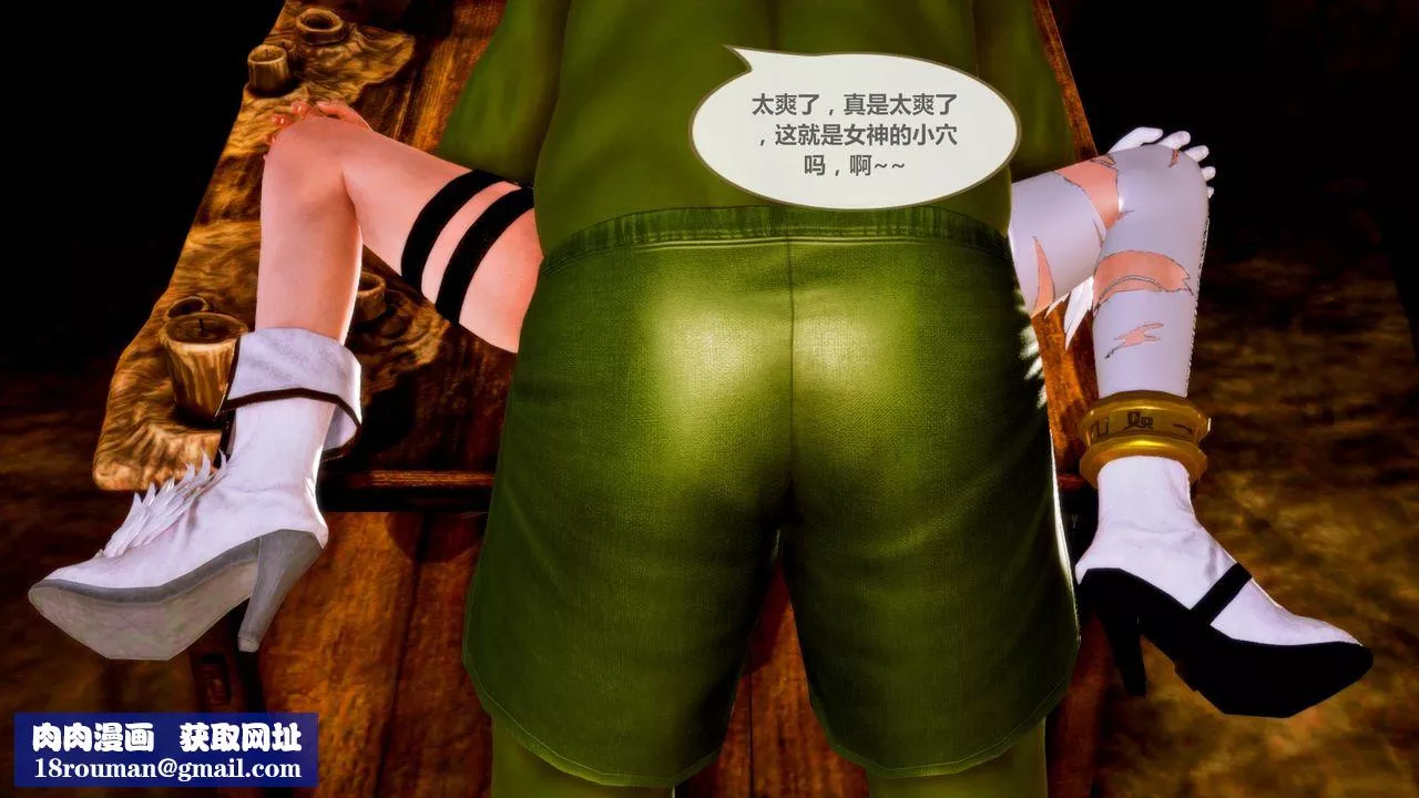 [3D]天女传-无惨地狱篇02 - 图片 62