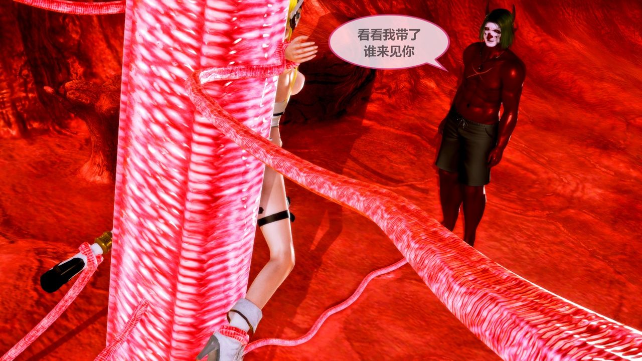 [3D]天女传无惨地狱篇02