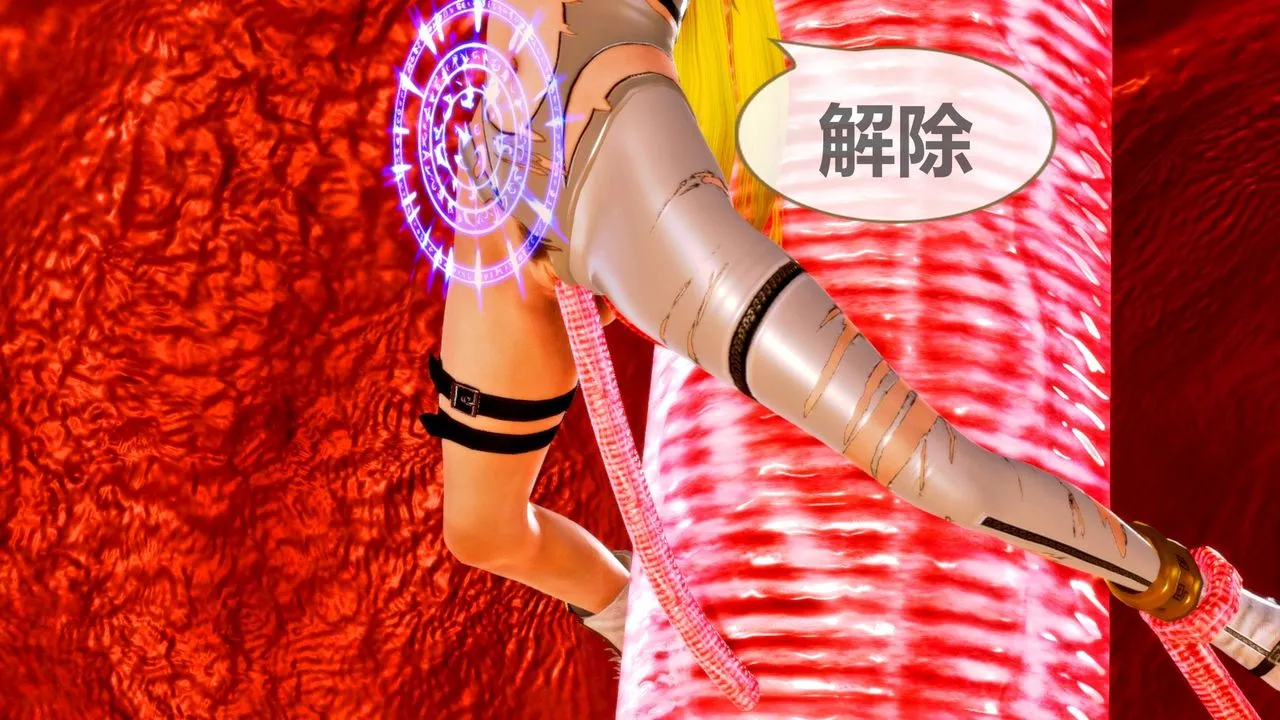 [3D]天女传-无惨地狱篇02 - 图片 93