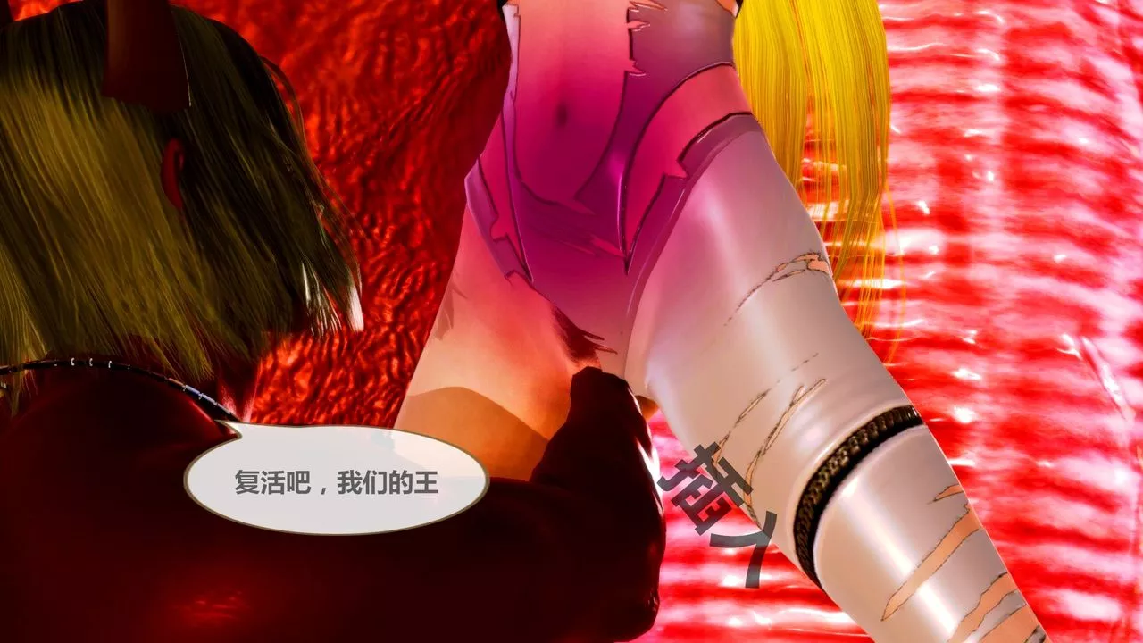 [3D]天女传-无惨地狱篇02 - 图片 98