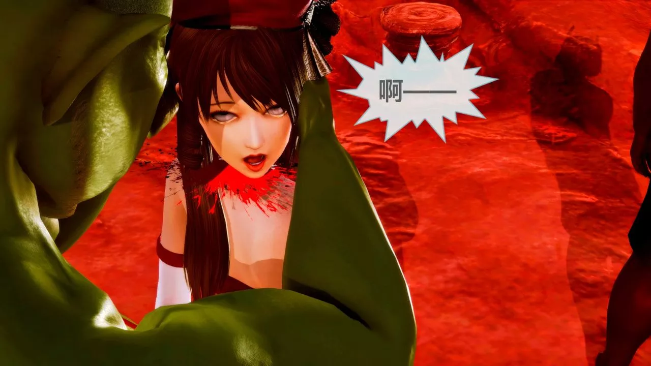 [3D]天女傳无惨地狱篇02