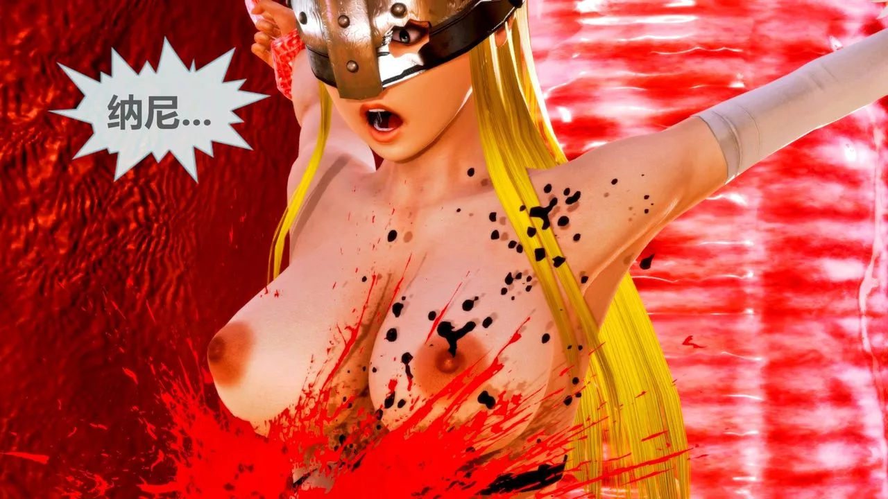 [3D]天女传-无惨地狱篇02 - 图片 114