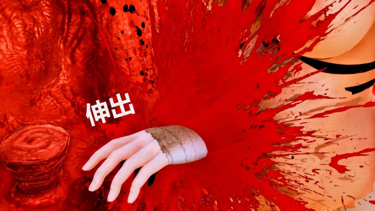 [3D]天女传-无惨地狱篇02 - 图片 115