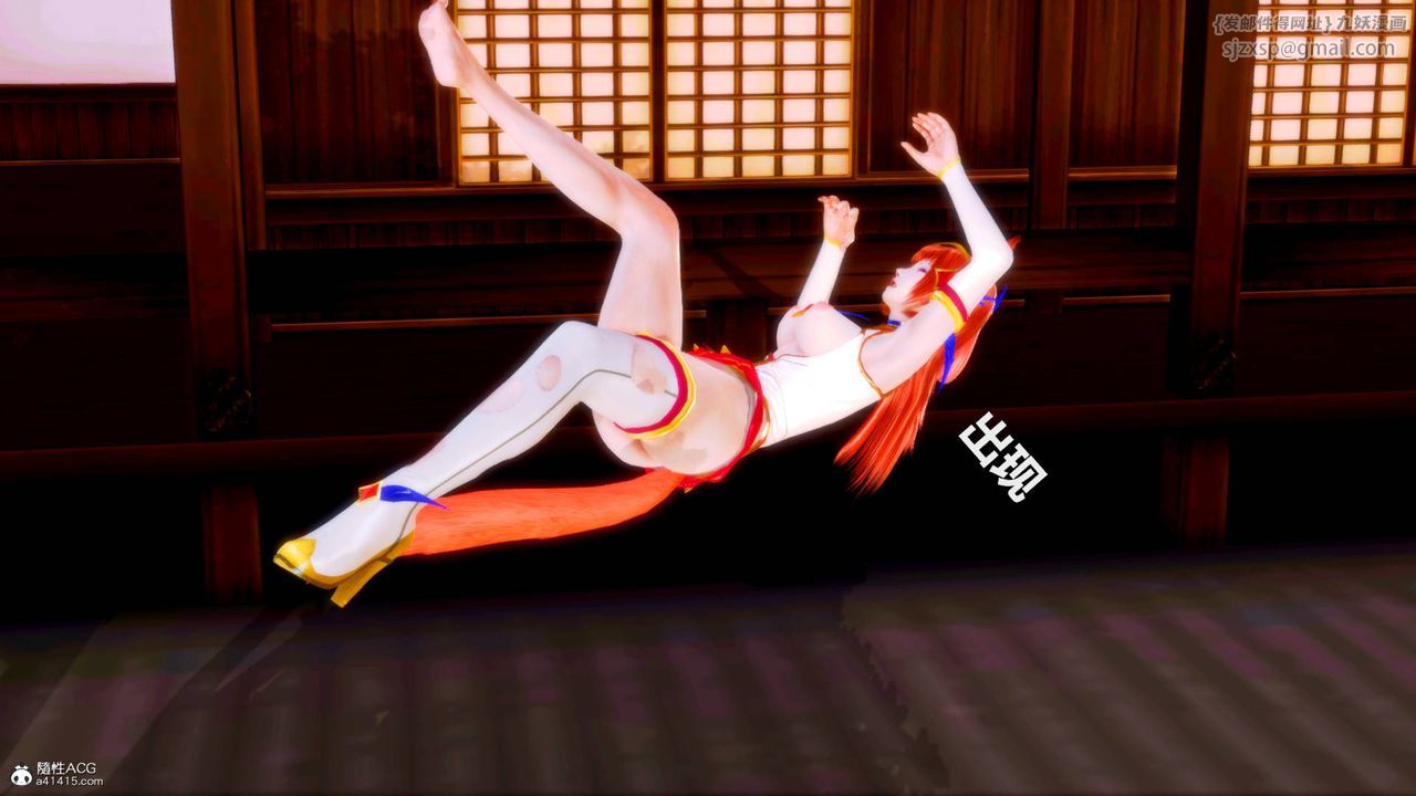 [3D]天女传番外-异形产卵